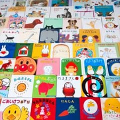 赤ちゃん0歳から 絵本まとめ売り 55冊セット くもん推薦図書 選定図書