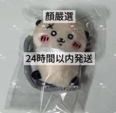 n*n様 中国香港限定ちいかわ セブンイレブン 白目 ラッコ ぬいぐるみ