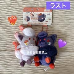 ポケモン にたものどうし 磁石でくっつくペアマスコット ゾロア