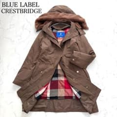 ブルーレーベルクレストブリッジ】ライナー付きモッズコート ファー