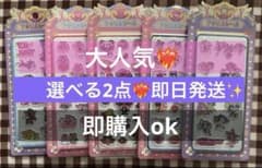 n i c o p i様 リクエスト 2点 まとめ商品 - メルカリ