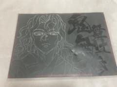 鬼滅の刃 ダイニング 鬼舞辻無惨 ランチョンマット - メルカリ