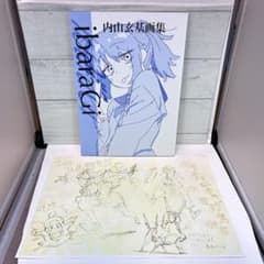 みみぽっけ 内山玄基画集 C107 コミケ 前並武志 特典 ペーパー - メルカリ