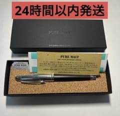 箱付き】ピュアモルト 5000 キャップ式シャーペン 廃盤 希少 0.5