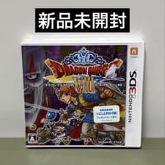 新品 3DS ドラゴンクエストVIII ドラクエ8 ドラゴンクエスト8 - メルカリ