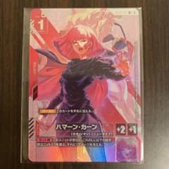 m45221423372_1.jpg?1764590269