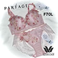 ワコール パルファージュ BCL455 パーソナルフィットプラスブラ F70L