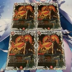 デュエマ 勝利龍装クラッシュ 覇道 キャラトレジャー 4枚 - メルカリ