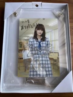 日向坂46 高瀬愛奈 直筆サイン入り フォトフレーム ひな図書 - メルカリ