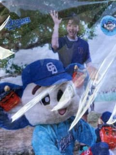 中日ドラゴンズ 中西聖輝 中西選手 節分 タオル 限定 - メルカリ