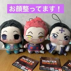 ハンターハンター ちょぴぬい ぬいぐるみ ヒソカ クロロ イルミ - メルカリ