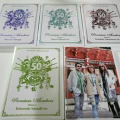 THE ALFEE 50th プレミアムメンバーズ DVD Vol.1～5 - メルカリ