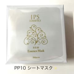PP10 】IPSコスメティックス アイピーエス シートマスク - メルカリ