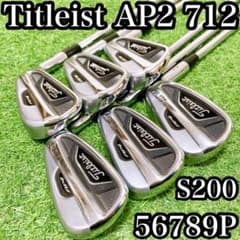 タイトリスト AP2 712 ゴルフクラブ メンズアイアンセット 右利きS200