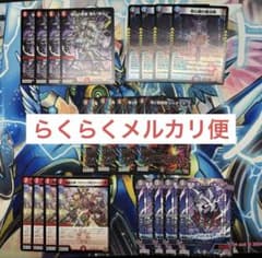 クローシスハイパージャオウガ デッキパーツ - メルカリ