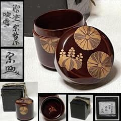 m46488845714_1.jpg?1707219998