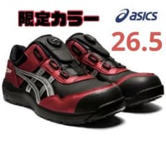 m46502121814_1.jpg?1724120357