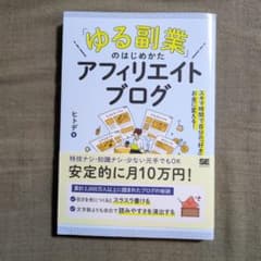 Y様 リクエスト 2点 まとめ商品 - メルカリ