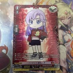 ヴァンガード ミニキャラ 員弁ナオ - メルカリ