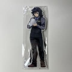 鬼滅の刃 MOCKTAIL 冨岡義勇 ビッグ両面アクリルスタンド モクテル