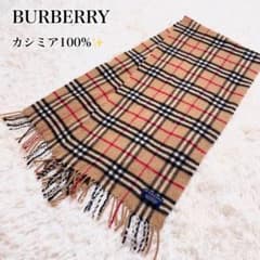 極美品】バーバリー マフラー ノバチェック カシミヤ100% キャメル