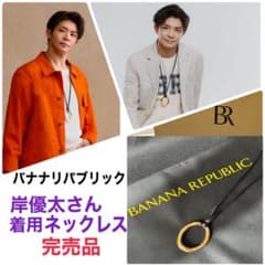 BANANA REPUBLIC レザー オーバルペンダント ネックレス ゴールド