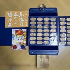 歌川広重東海道五十三次メダル 56枚揃い 小判型メダル - メルカリ