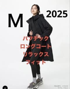 パフテック ロングコート リラックスフィット ブラック - メルカリ