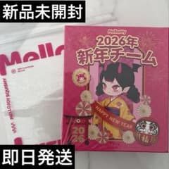 mellojoy メロジョイ 2026年 新年チーム スクイーズ 新品 - メルカリ