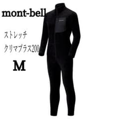 美品✨モンベル ストレッチ クリマプラス200 アクションワンピース男女