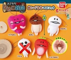 おさわり探偵 なめこ栽培キット ぬいぐるみマスコットガチャ 4点セット