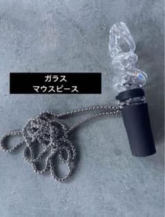 新品 ガラス製マウスピース シーシャ マウスピース ガラス 水タバコ