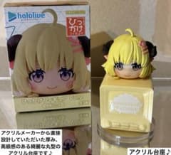 ホロライブ Vol.2 角巻わため ひっかけフィギュア用アクリル台座