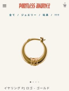 新品未開封】pointless journey ピアス ゴールド 常田大輝 - メルカリ