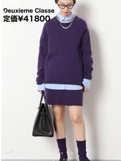 ドゥーズィエムクラス フォックス混shaggy ニット パープル - メルカリ