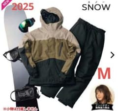 新品未使用タグ付き】イージス 防水防寒スーツ Mサイズスノーブラウン