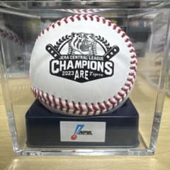 阪神タイガース2023年 セ・リーグ優勝記念ボール ケース付 - メルカリ