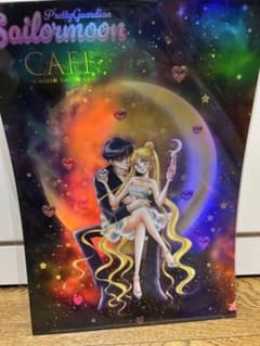 セーラームーンカフェオーロラクリアファイル キービジュアル② - メルカリ
