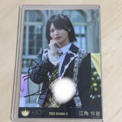 ≒JOY ニアジョイ 江角怜音 初恋シンデレラ歌唱衣装 生写真 直筆