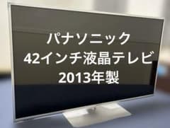 パナソニック/42インチ液晶テレビ/2013年製/TH-L42DT60 - メルカリ