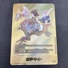 ドラゴンボールエナジーマーカー金E-72 9巻マンガブースター02 - メルカリ