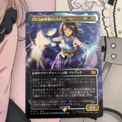 m48774006460_1.jpg?1765441944