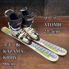 KAZAMA KIBBY 90cm ブーツ ATOMIC 24.5cm - メルカリ