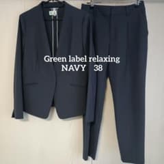 グリーンラベルリラクシング パンツスーツ ネイビー 38 ノーカラー