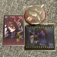 鬼滅の刃 ダイニング お楽しみくじ クリアカード 缶バッジ チェキ 黒死