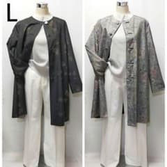 着物リメイク コート ジャケット リバーシブル 2WAY ノーカラー 大島紬