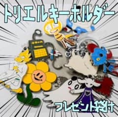 キーホルダー セット アンダーテール 心人 10種 リボン袋付【残3のみ