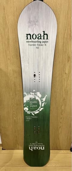 noah カーベストトリッカー 23-24 155 - メルカリ