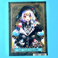 魔法少女ノ魔女裁判 まのさば アニメイト 特典 ブロマイド 城ヶ崎ノア