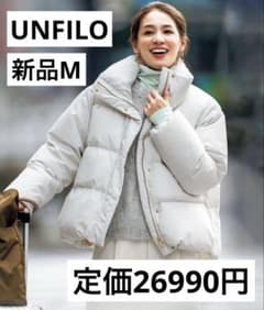 新品 アンフィーロ VERY掲載 TAIONコラボ ショートダウン M - メルカリ